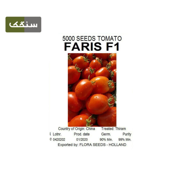 بذر گوجه فاریسF1